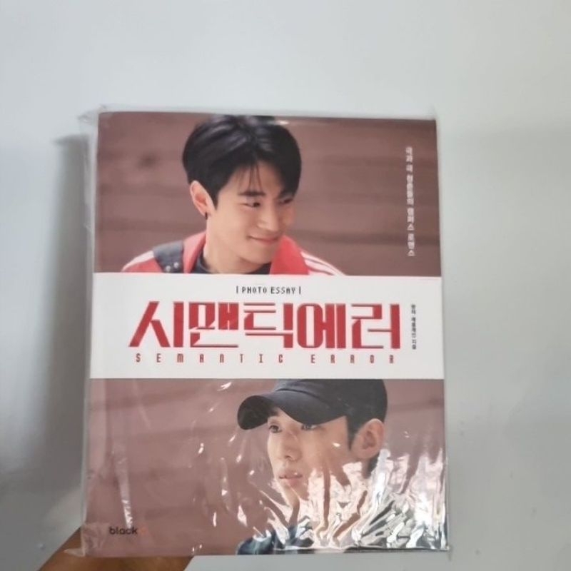 Semantic Error Essay Photobook