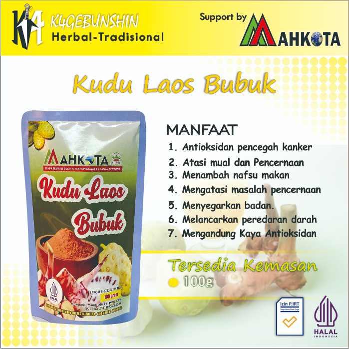 

Herbal Jamu kudu Laos/Lengkuas Kesehatan Mahkota Bubuk dan Instan 200 Gram