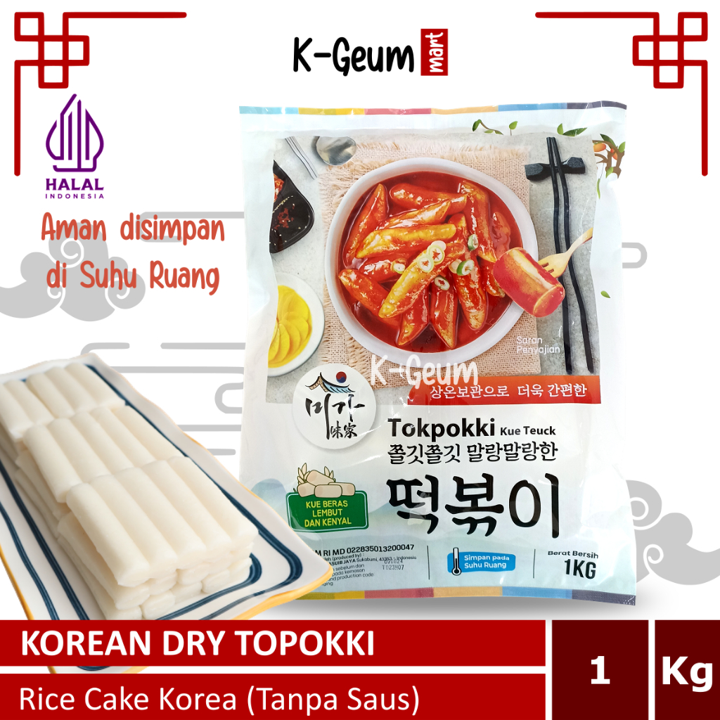 

Topokki Dry Tteokbokki Tokpokki Tokpoki Rice Cake Korea Halal 1Kg