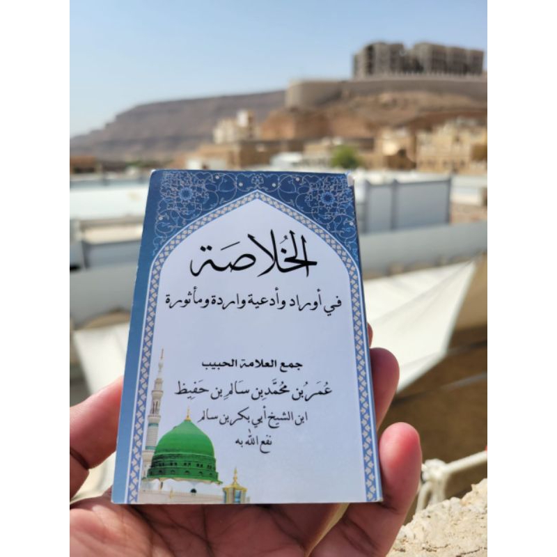 khulasoh madad ori tarim termurah