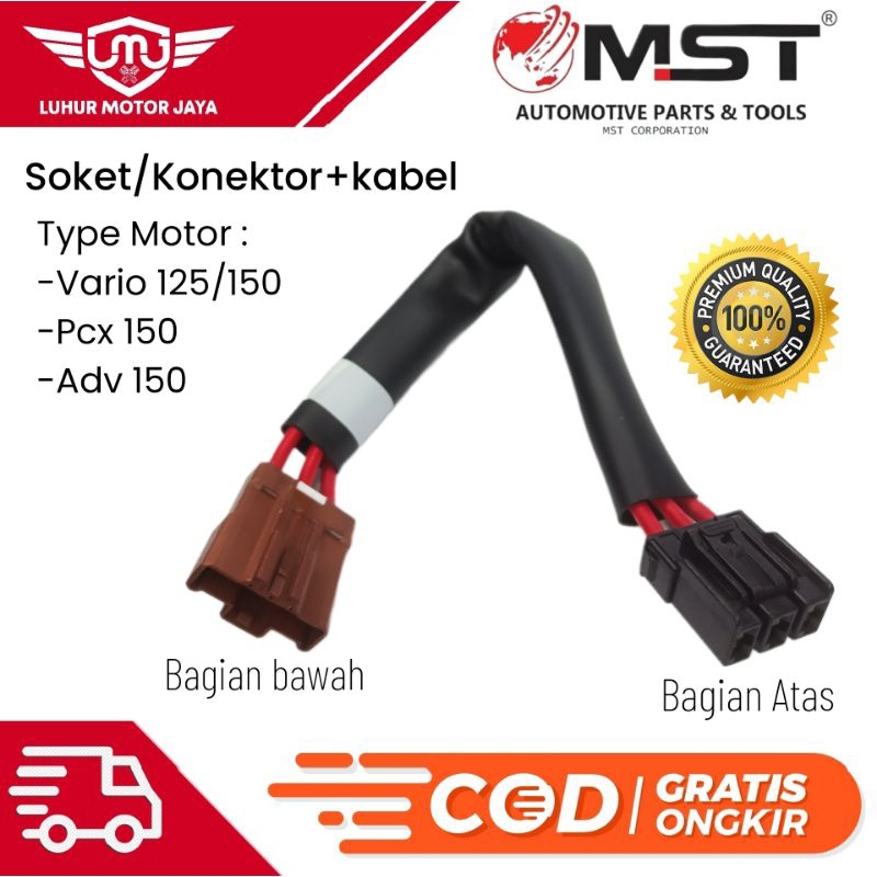 SOKET KONEKTOR ACG ECM KIPROK STATER  VARIO 125 VARIO 150