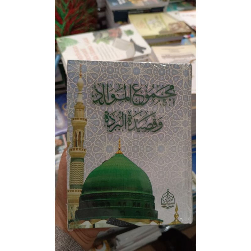 MAJMU MAULID / MAJMU MAWALID kitab maulud lengkap + qosidah burdah
