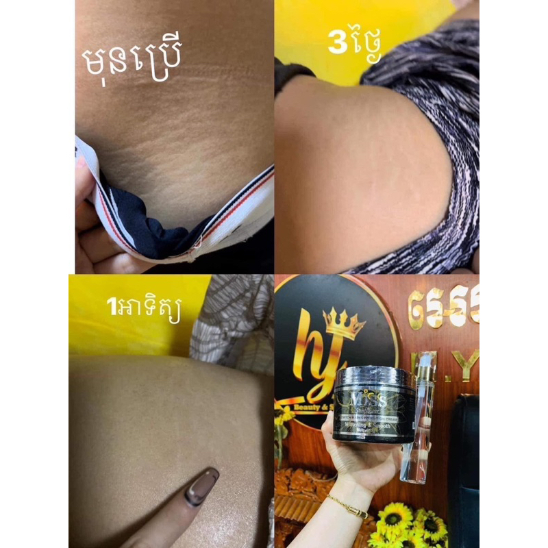 RK MISS SUNFLOWER BODY LOTION ORIGINAL (silver) NEW packaging