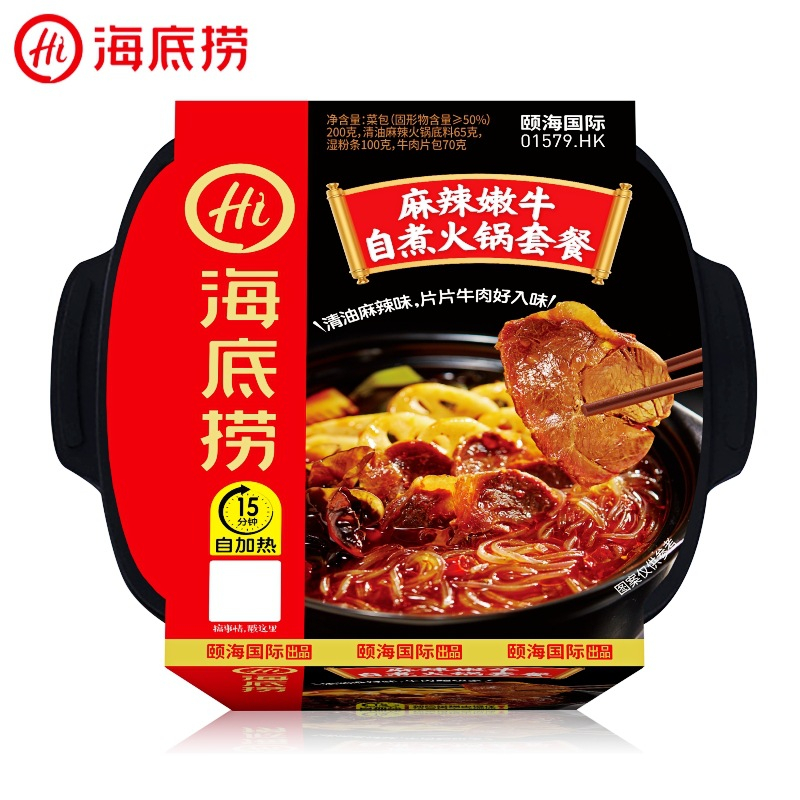 Haidilao Instant Hotpot Makanan Mie Cup Instant Noodle Haidilao-Mala Sapi