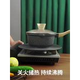 Plat Alas Panci Anti Gosong / Plat Panci Tatakan Pelindung Panci / Tatakan Alas Panci Anti Gosong