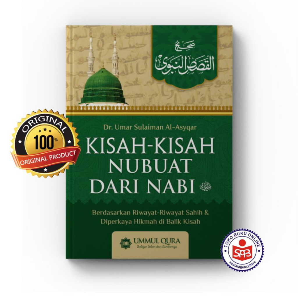 Kisah Kisah Nubuat Dari Nabi - Umar Sulaiman Al Asyqar