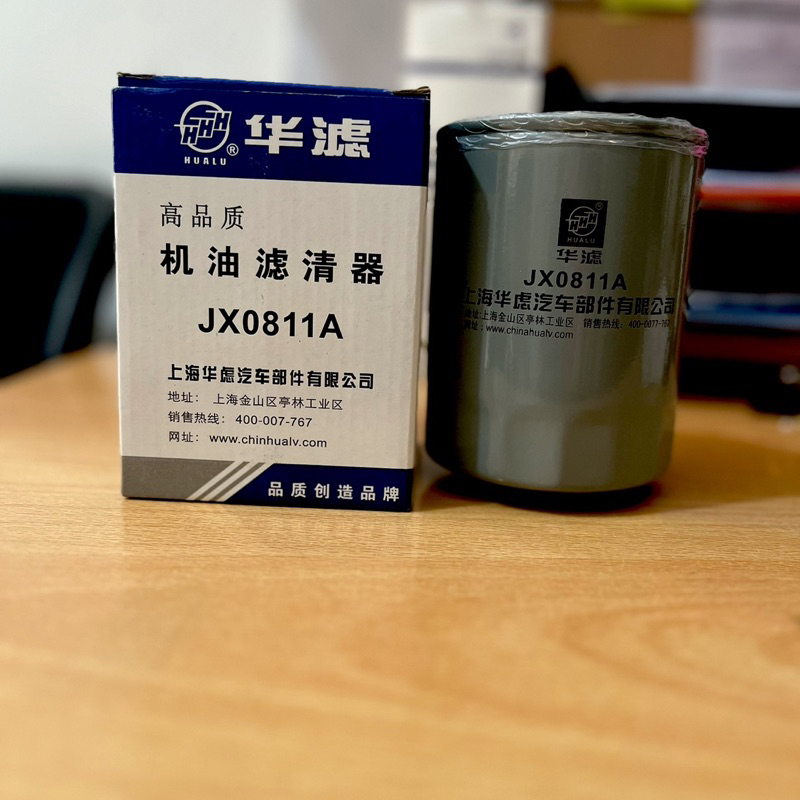 Filter Oil JX0811A