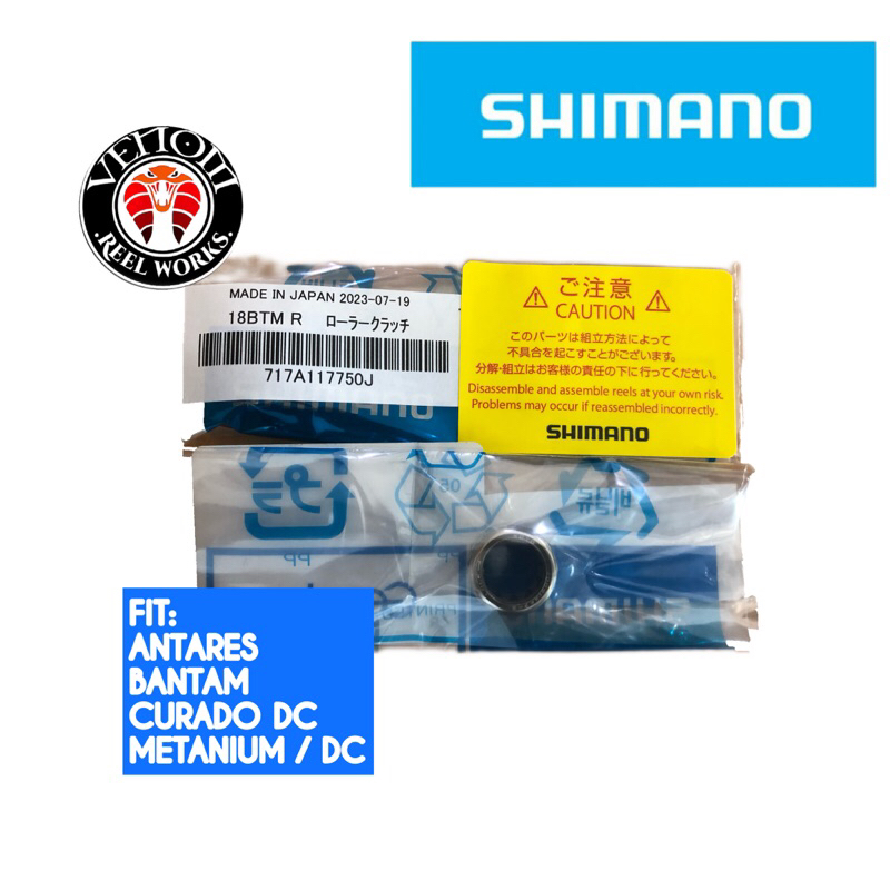 ONEWAY Bearing ANTARES CURADO 201 DC Exsc DC