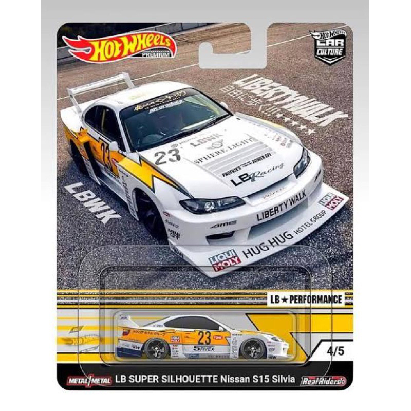 Hotwheels Premium Nissan Silvia s15 LBWK white