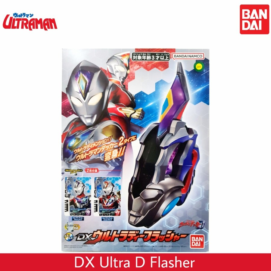 original action figure Bandai Ultraman Decker DX Ultra D Flasher