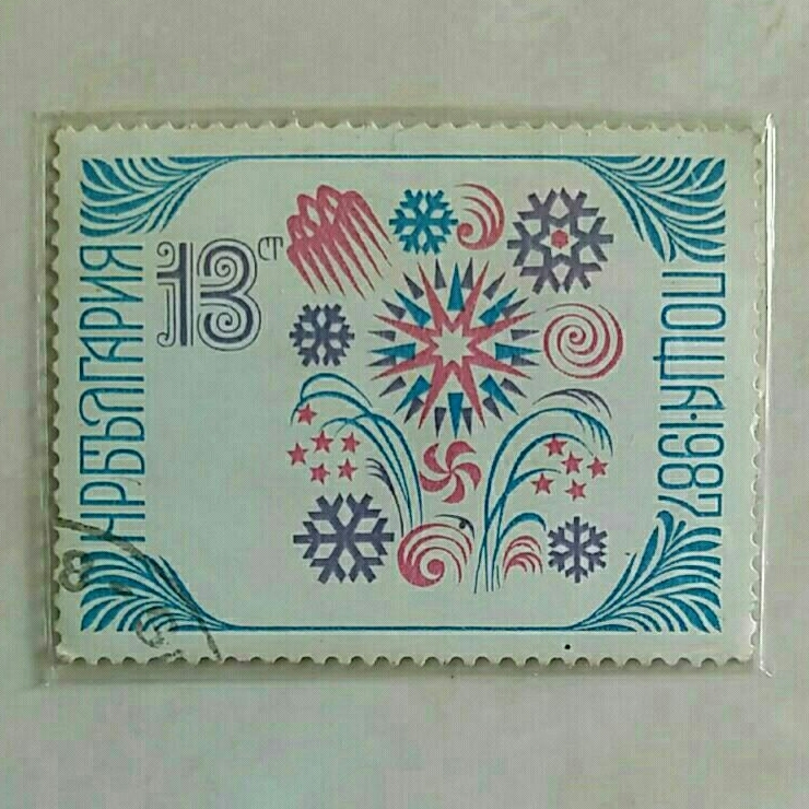 

(AA) Perangko Bulgaria 1986 New Year 1987 13ct Used