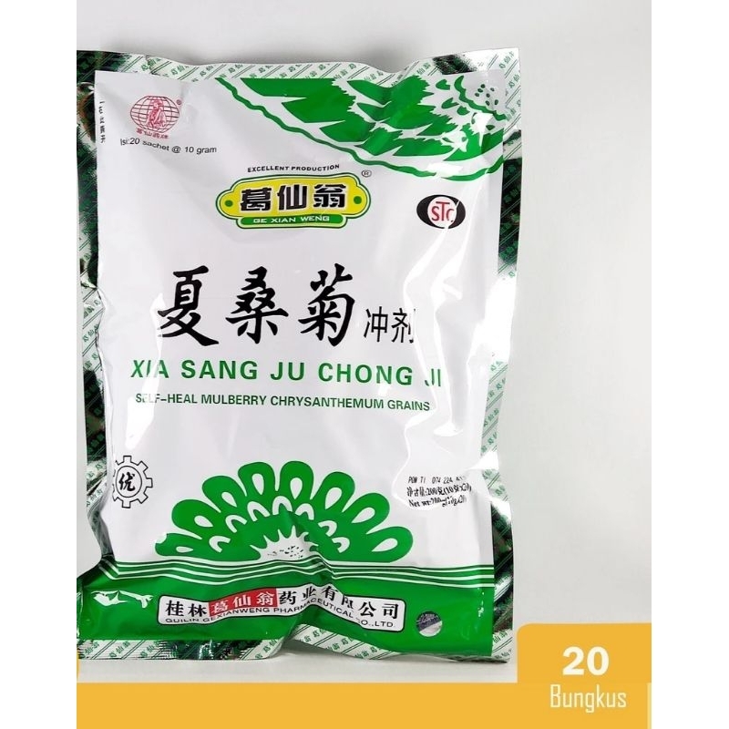 

Xia suang ji sachet 20s Summer Mulberry chrysanthemum Xia Sang ji XIA SUANG CHI XIA SANG CHI SU BRAND SU SALIM XIA SUANG JI XIASANGJI XIASUANGJI