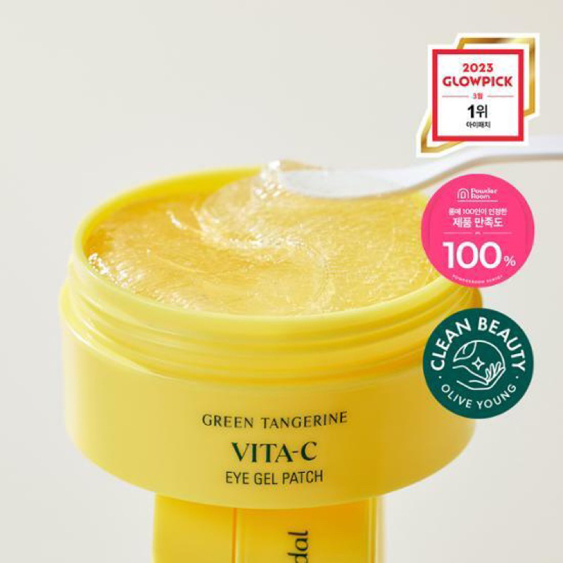 Goodal Green Tangerine Vita C Moisturize Eye Patch