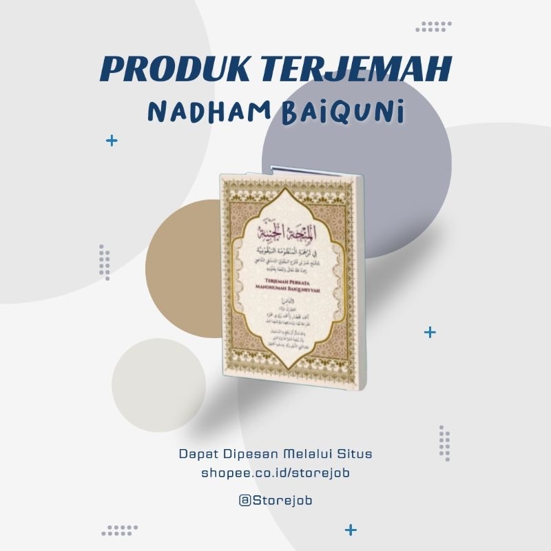 Al Minhah Al Janniyyah (terjemah nadham Baiquni)