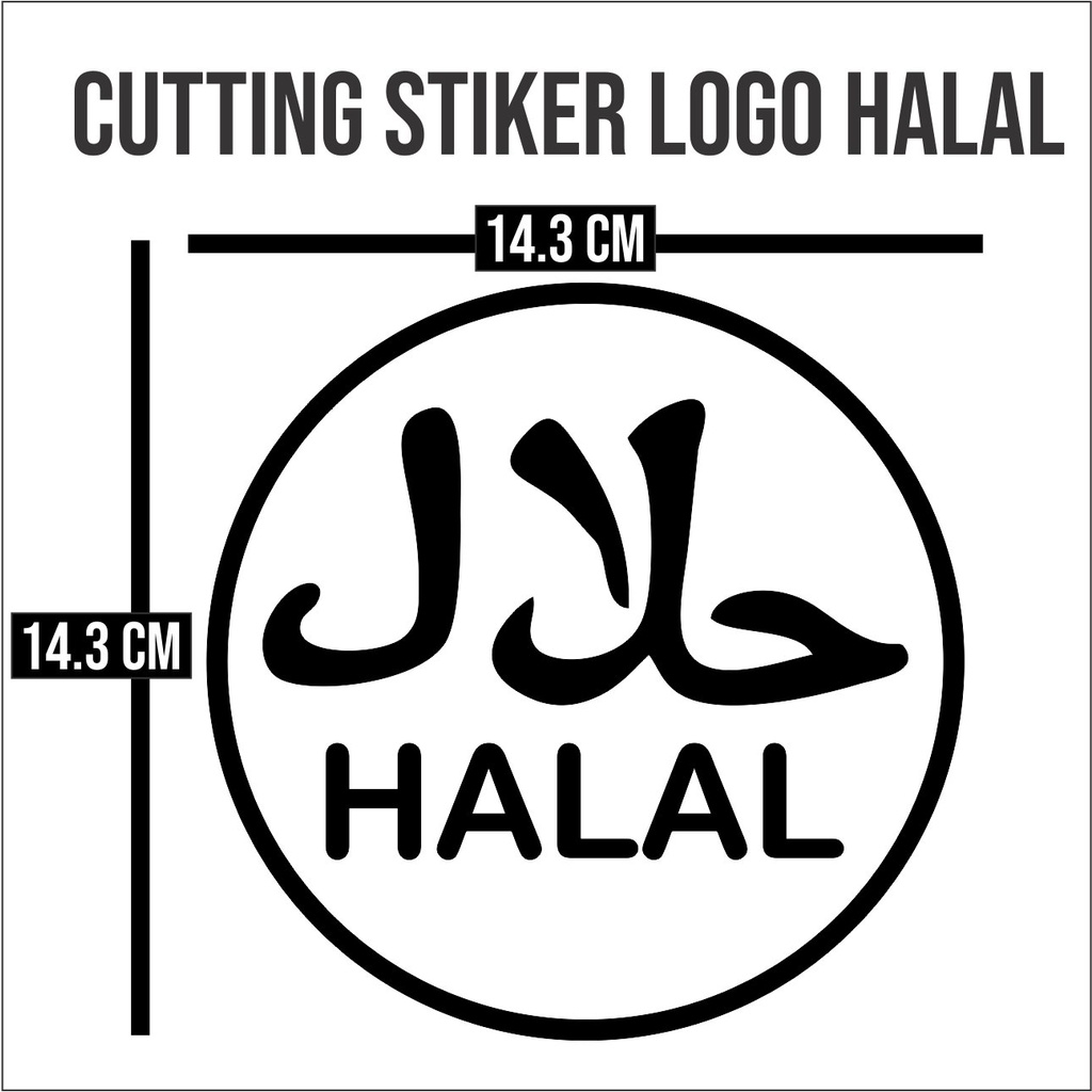 

stiker cutting logo halal - bahan reflektive - stiker logo halal - logo halal
