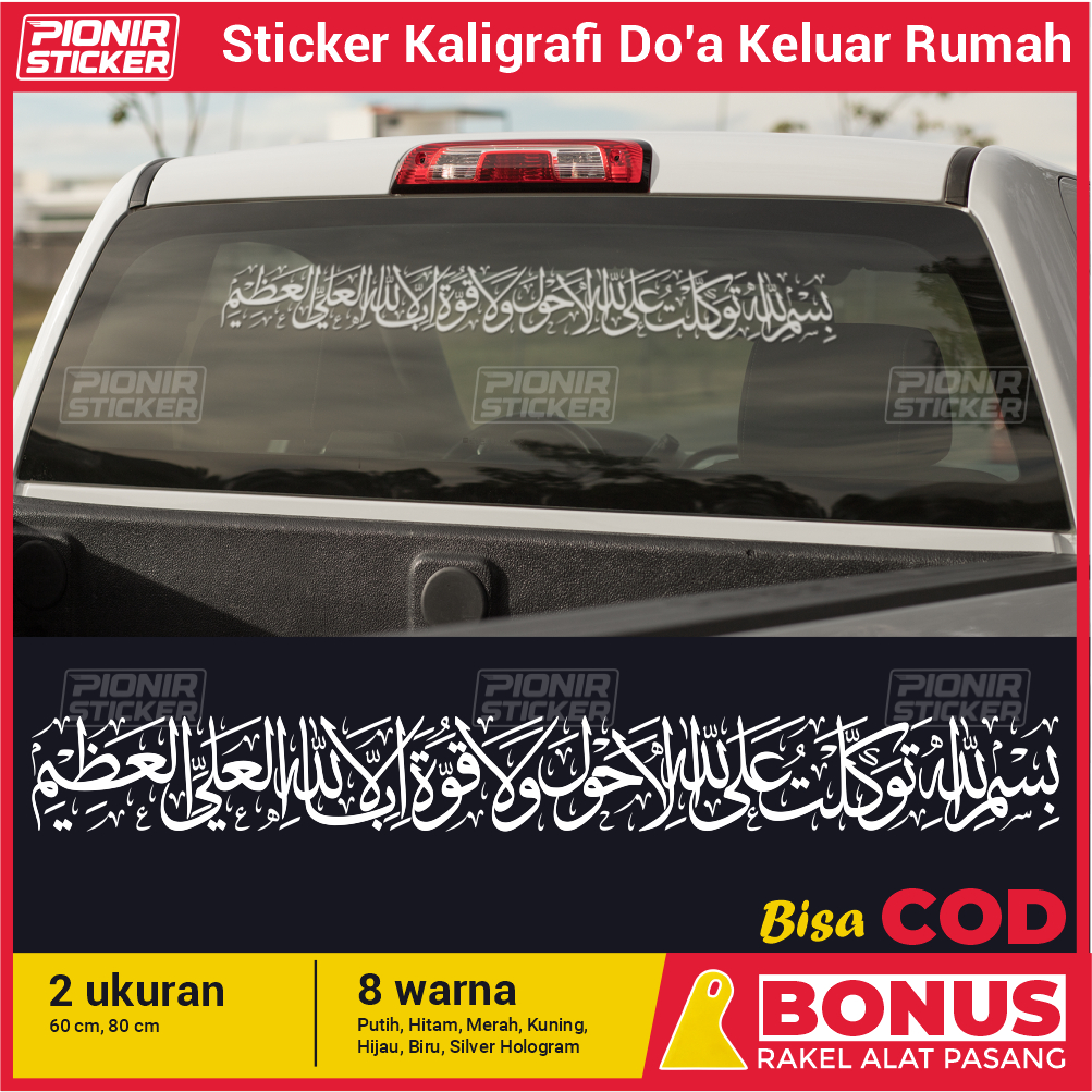 Stiker Kaligrafi Doa Keluar Rumah Cutting bismillahi tawakkaltu kaca mobil
