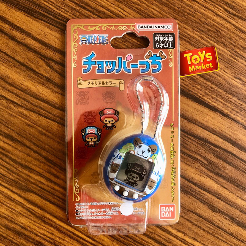 BANDAI Tamagotchi One Piece - Going Merry