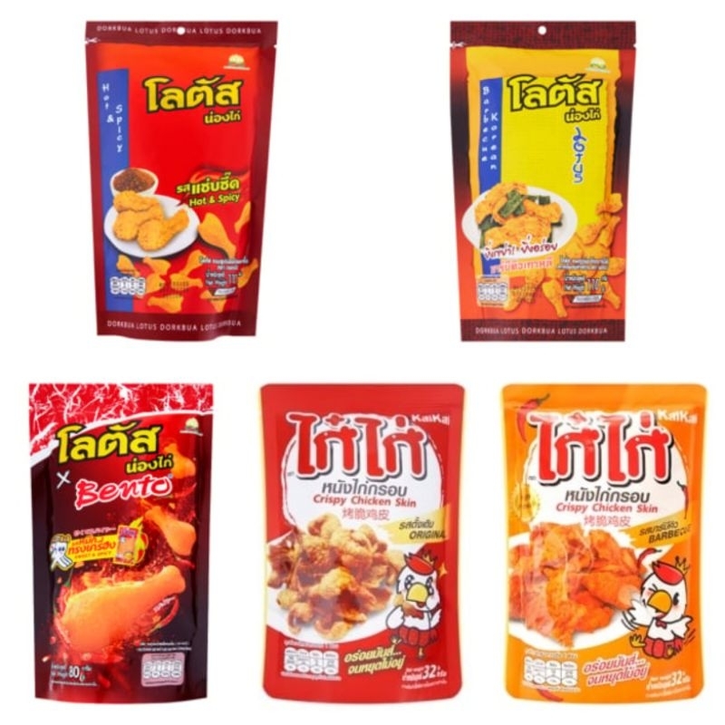 Lotus Dorkbua Drumstick - Vfoods Mix Drumstick - Snack Thailand