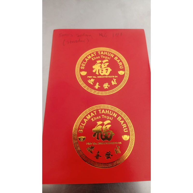 

kostum gambar diameter 5cm 1 lembar isi 10 pcs, dus kue keranjang