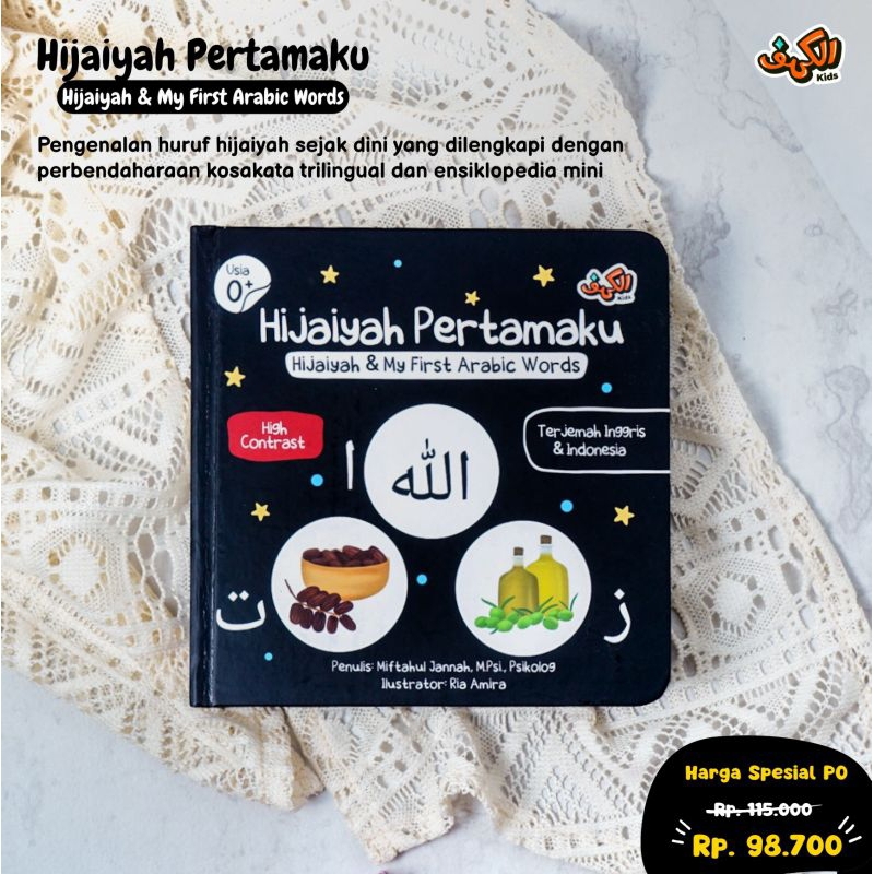 Hijaiyah Pertamaku (Hijaiyah &amp; My First Arabic Words)