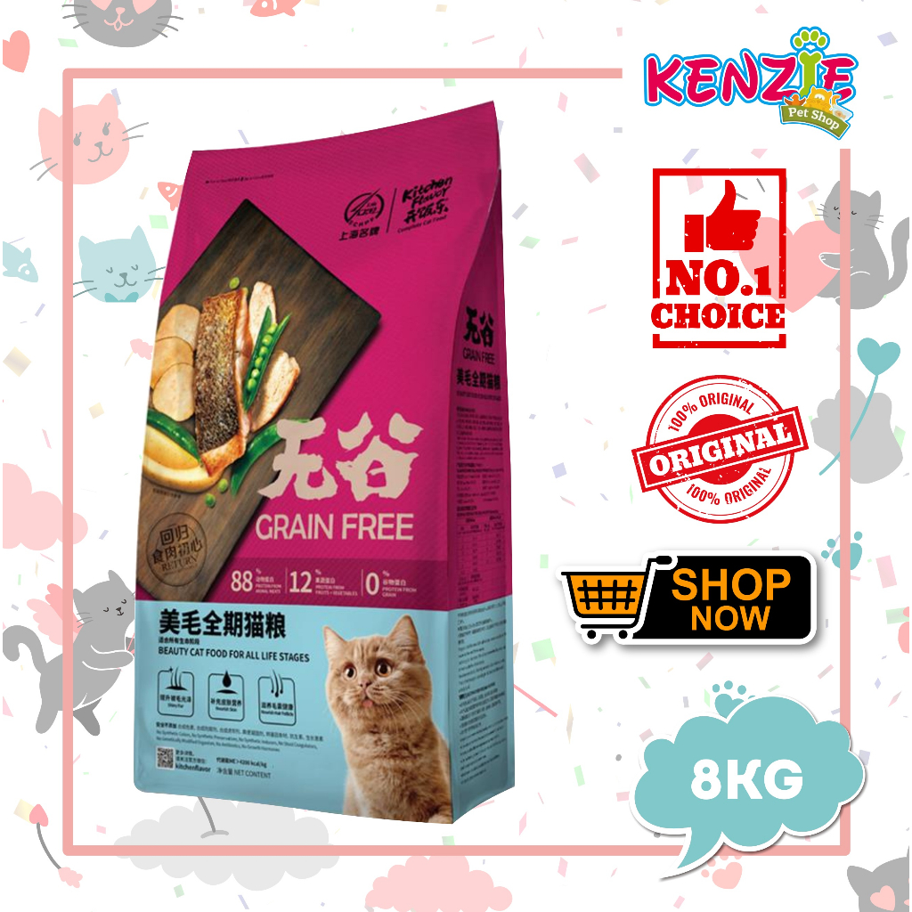 Kf  Kitchen Flavor  Beauty  8 KG