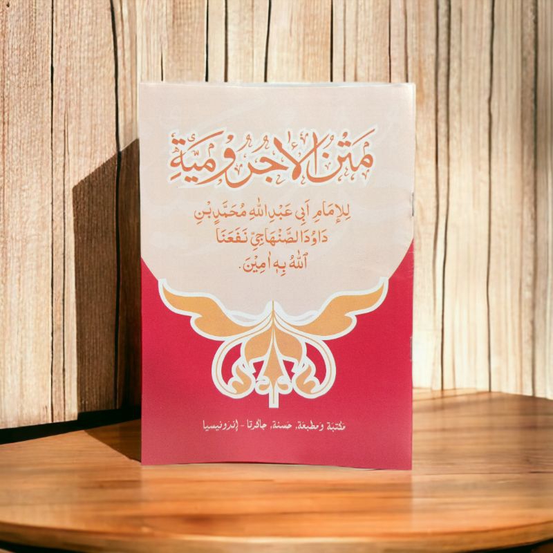 Matan Jurumiyah Arab