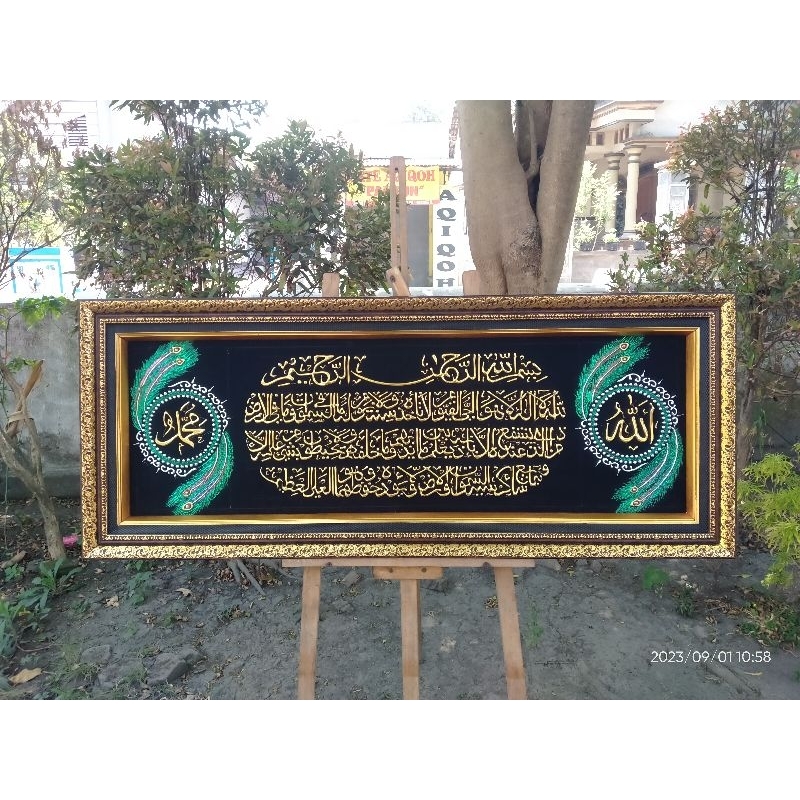 Ayat kursi ukuran standar 55×135 Kaligrafi arab islami Bahan kuningan,prada foil,almunium,tulisan ti