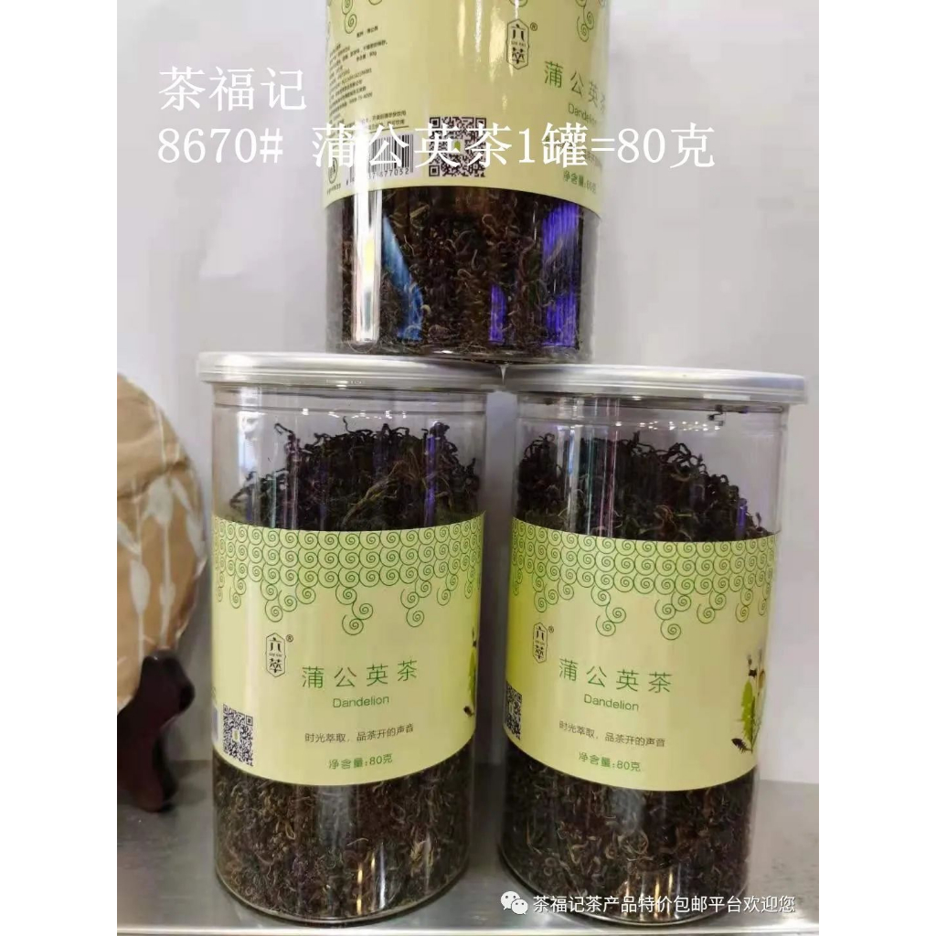 

Liu Cui Teh Dandelion 蒲公英茶 80g