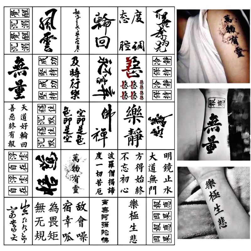 tato temporer tulisan jepang ukuran kecil