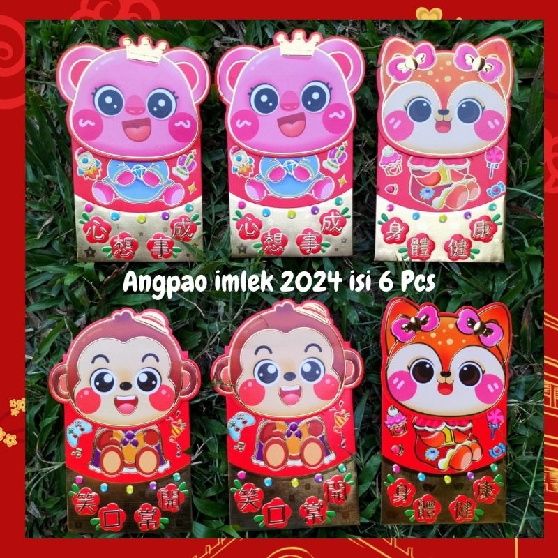 

Angpao imlek 2024 shio NAGA MOTIF NETRAL
