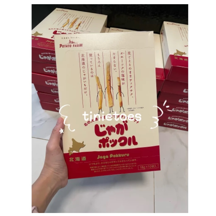 

Potato Farm Calbee Jaga Pokkuru potato stick 1Box (10pcs) Japan