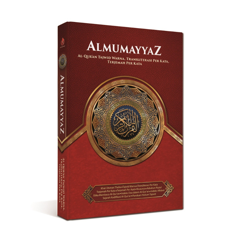 Mushaf Al - Mumayyaz