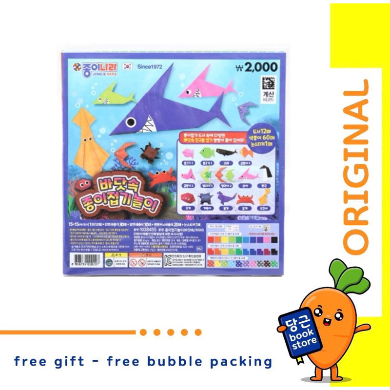 

Daiso Korea Kertas Origami Original Sea Animal