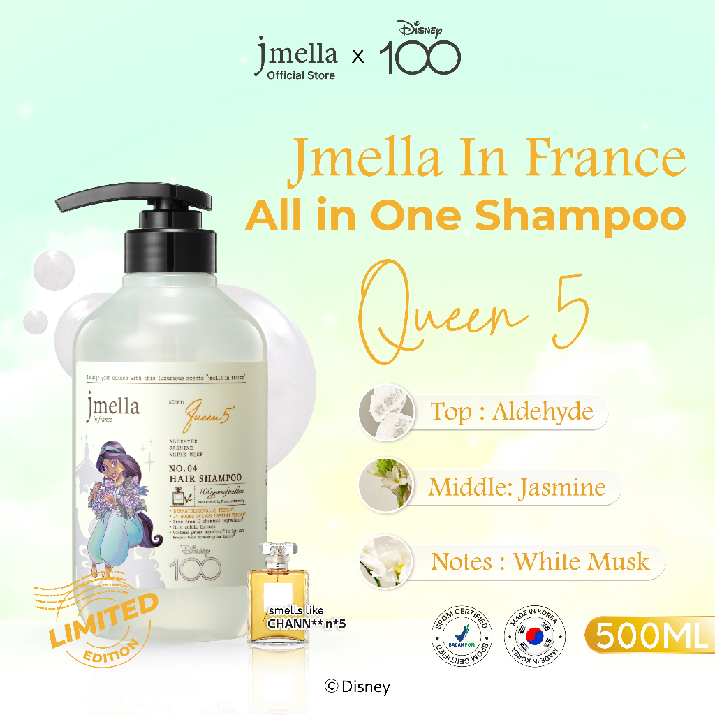 JMELLA In France Queen 5' No. 04 Hair Shampoo
