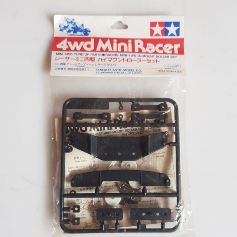 tamiya 15040 hi - mount roller set jadul