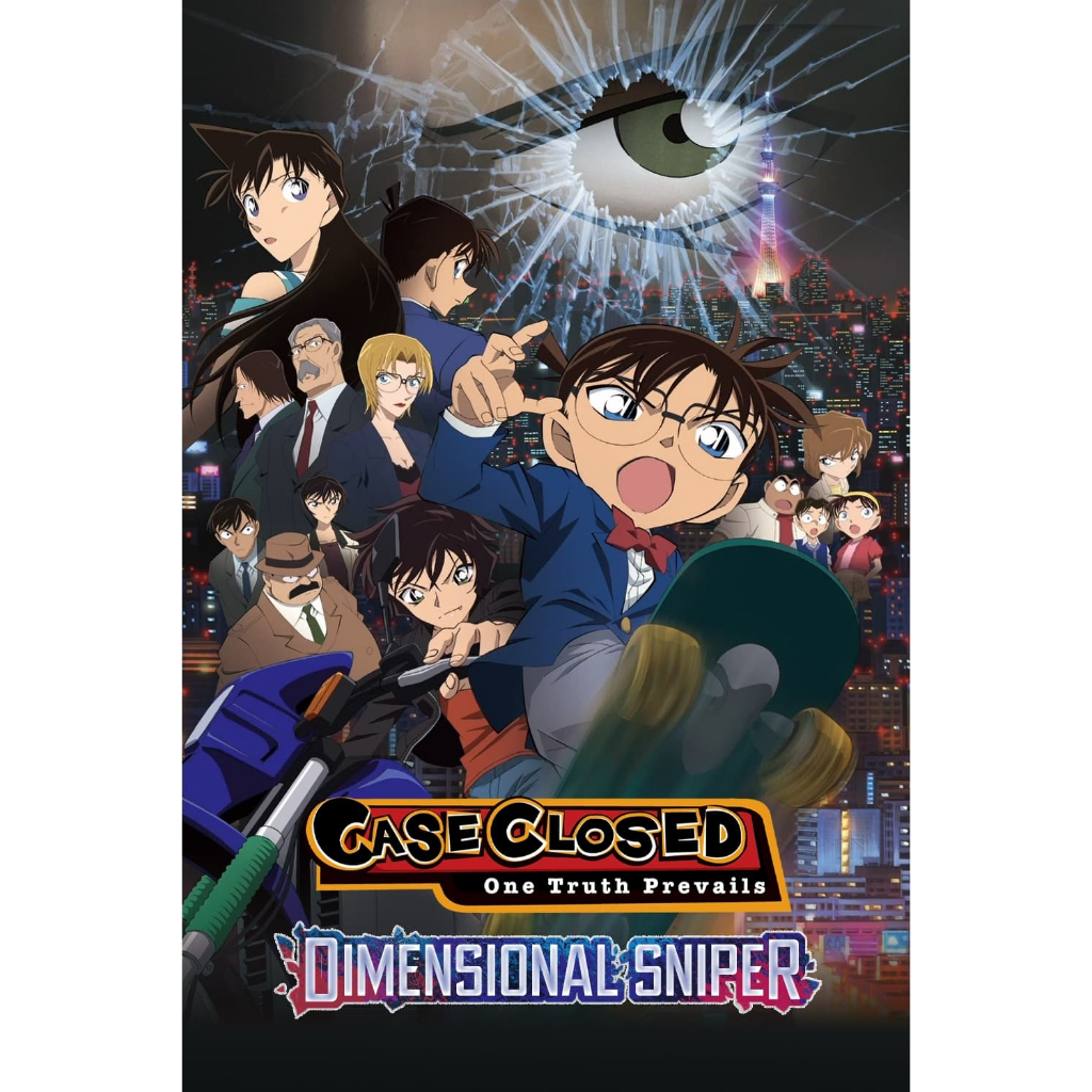 dvd kaset Detective Conan: Dimensional Sniper (2014)