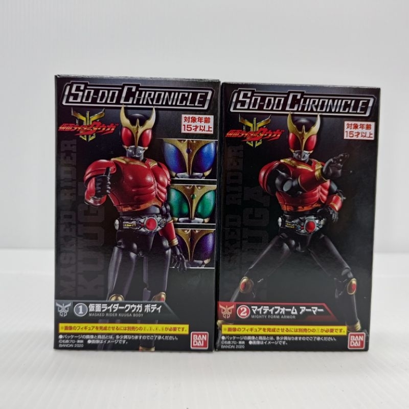 So-do Kamen Rider Kuuga Merah