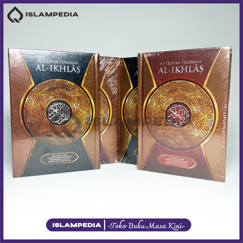 Al-Quran Al-Ikhlas A4 | al quran terjemah