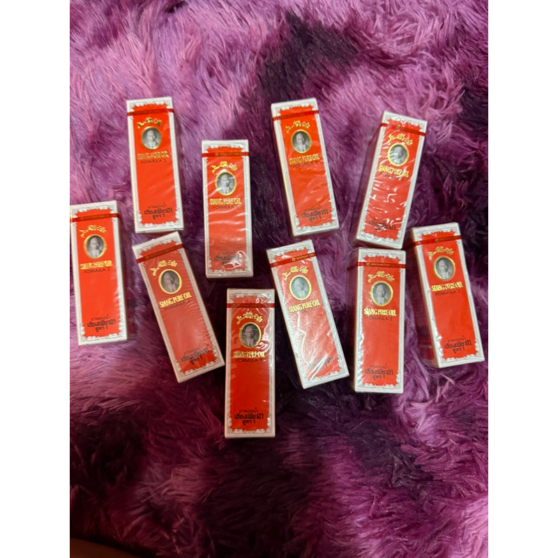 siang pure oil ori thailand