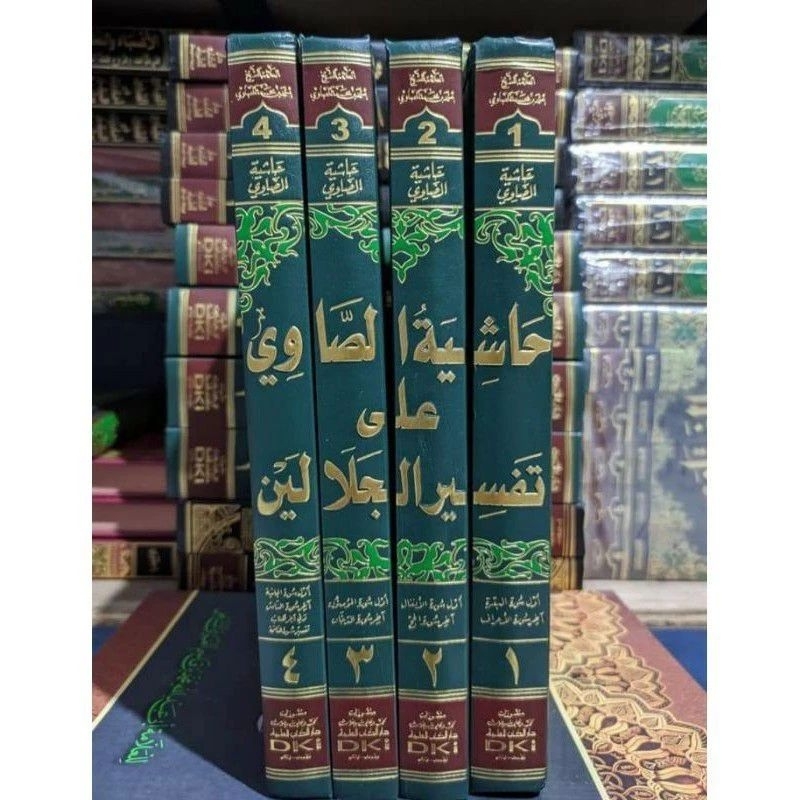 Hasyiyatus Showi Hasyiyah Showi Syarah Tafsir Jalalain DKI