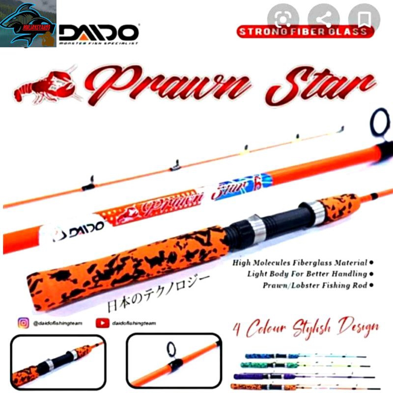 Joran pancing udang galah lentur prawn star carbon solid 110 120 135 150 Cm (BONUS MATA KAIL UDANG)