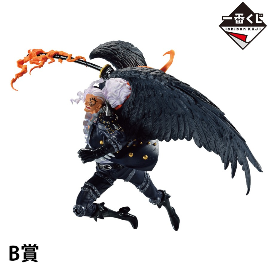 Ichiban Kuji King - One Piece Ryouyoku Kessen B Prize