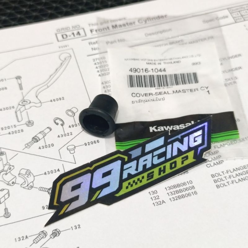 Karet Cover Seal Master Rem Depan Ninja R RR SS Original 49016-1044