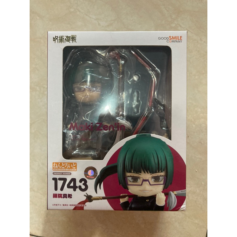 nendoroid zenin maki