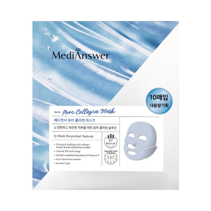 Medianswer Pore Collagen / Vita Collagen Mask