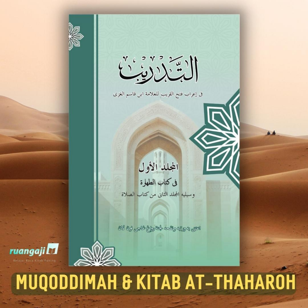 At-Tadrib Juz 1 (I'rob Fathul Qorib Perkata)