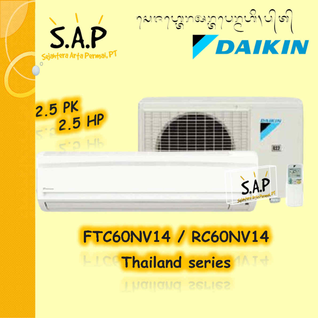 AC Daikin 2.5 PK Thailand Standard / FTC60 RC60 STC60 / FTC60NV14 RC60NV14 STC60NV14