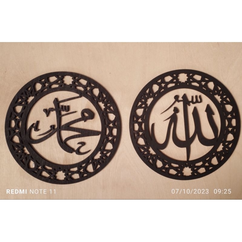 Allah Muhammad / Hiasan Dinding
