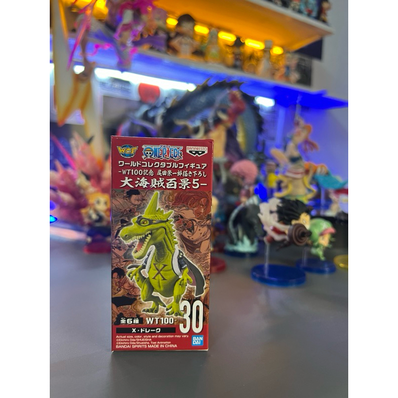 Wcf one piece x drake wt100