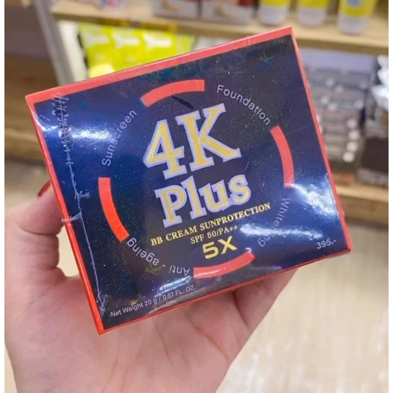 BB CREAM 4K